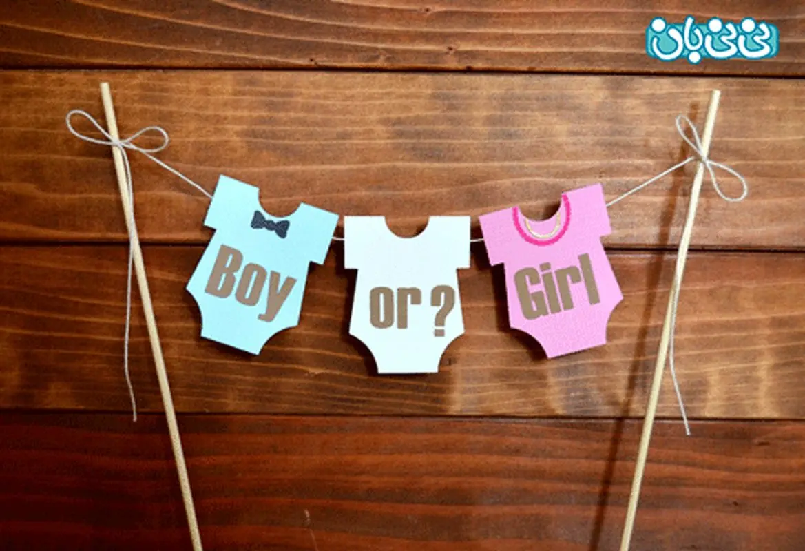 تعیین جنسیت نوزاد قبل از لقاح ! (1)