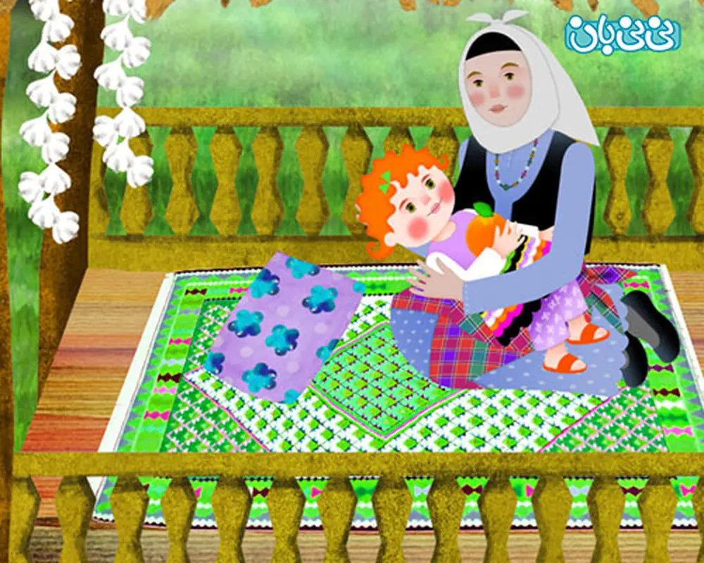 لالایی شمال، ماه و پرتقال