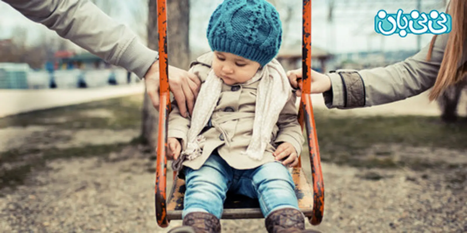 طلاق و تأثير آن بر کودکان (2)