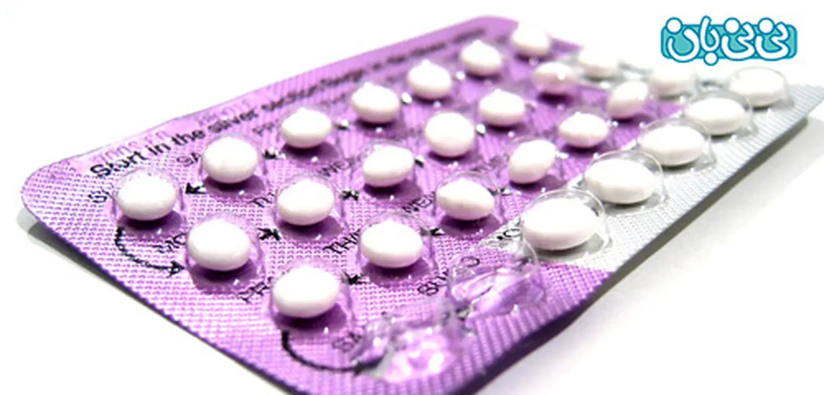 قرص‌ جلوگیری از بارداری، عوارض خوب و بد