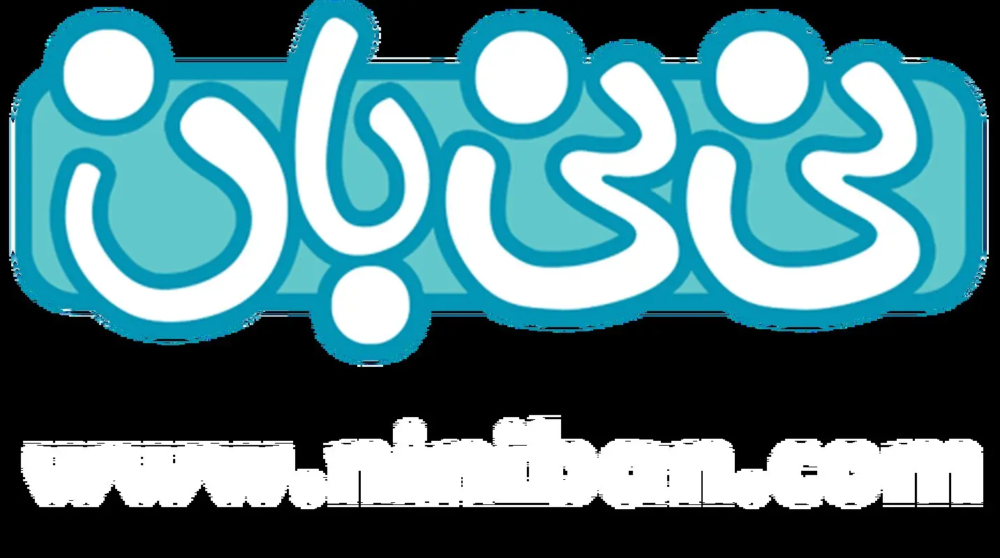 نی نی بان