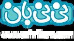 نی نی بان