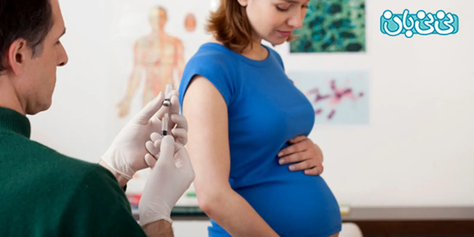 واکسن های قبل از بارداری، کدامند؟
