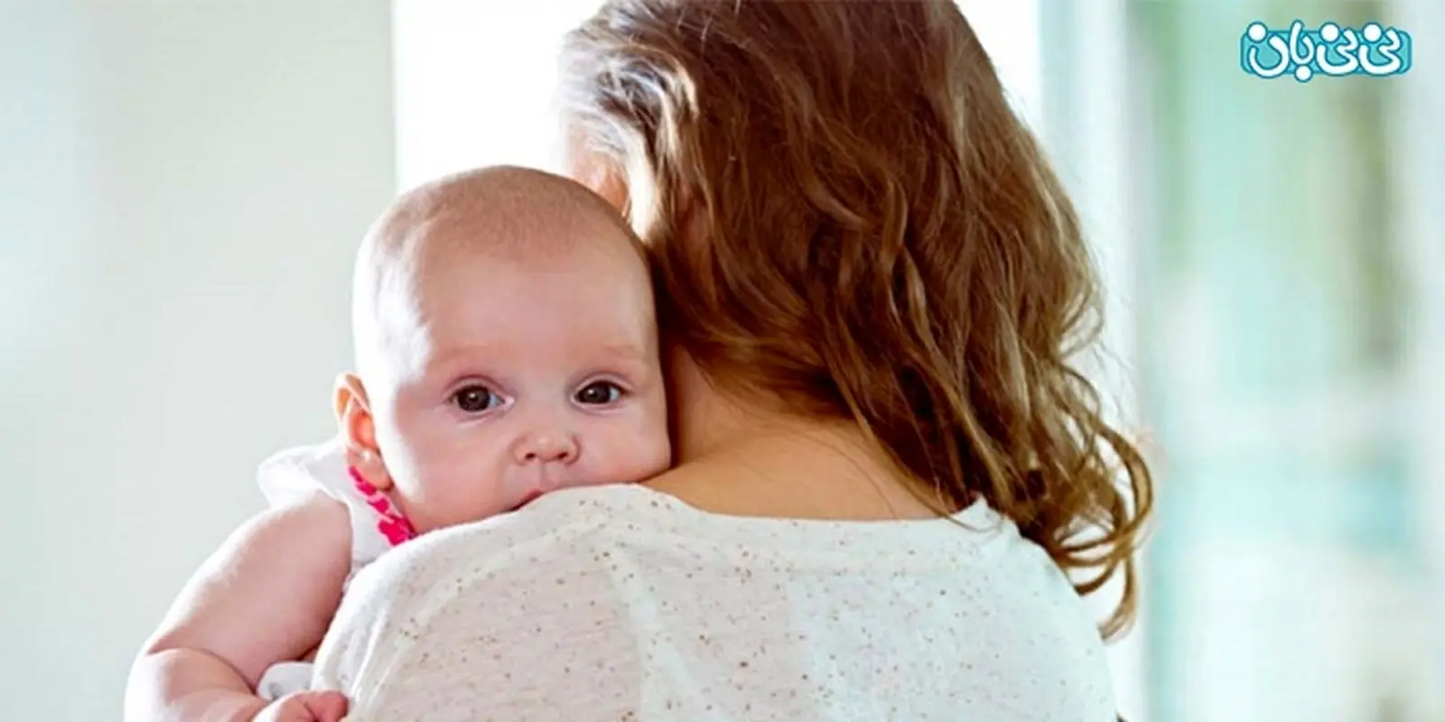 کودکتان را کم تر بغل کنید