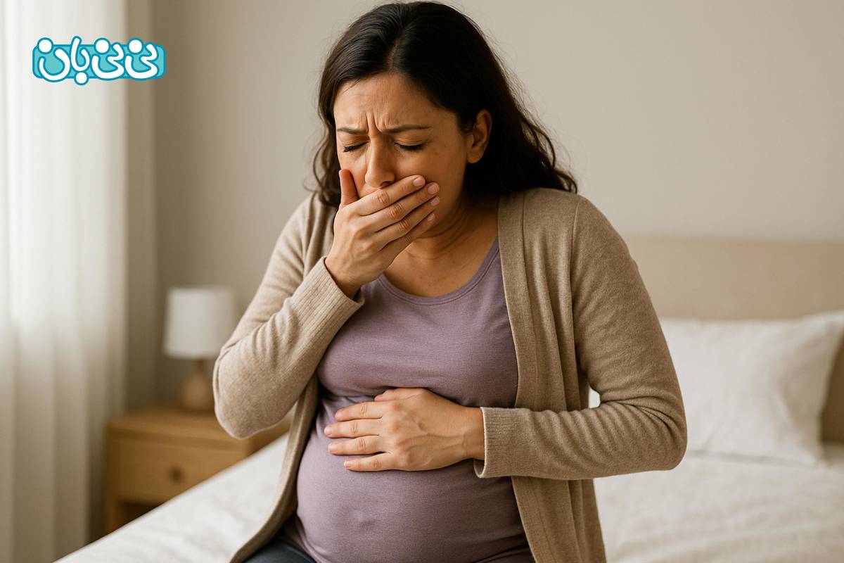 برای حالت تهوع بارداری چی خوبه؟ | ۸ گروه غذایی مؤثر و نکات درمانی