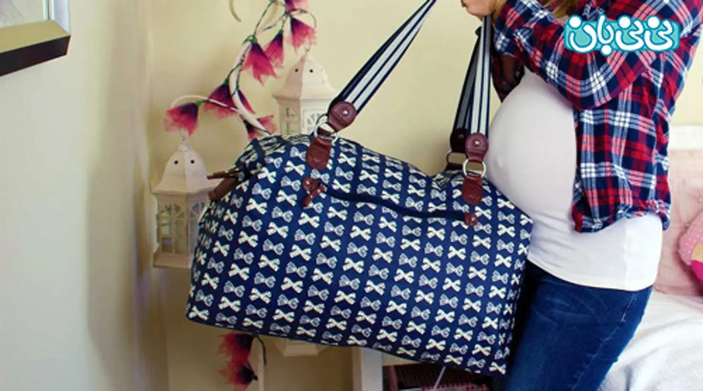 وسایل کیف زایمان، هر آنچه که باید باشد