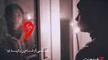 فیلم ترسناک «نُه» اکران آنلاین می‌شود