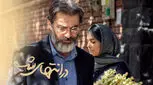 «در انتهای شب»؛ عاشقانه‌ای آرام در دل واقعیت زندگی مشترک