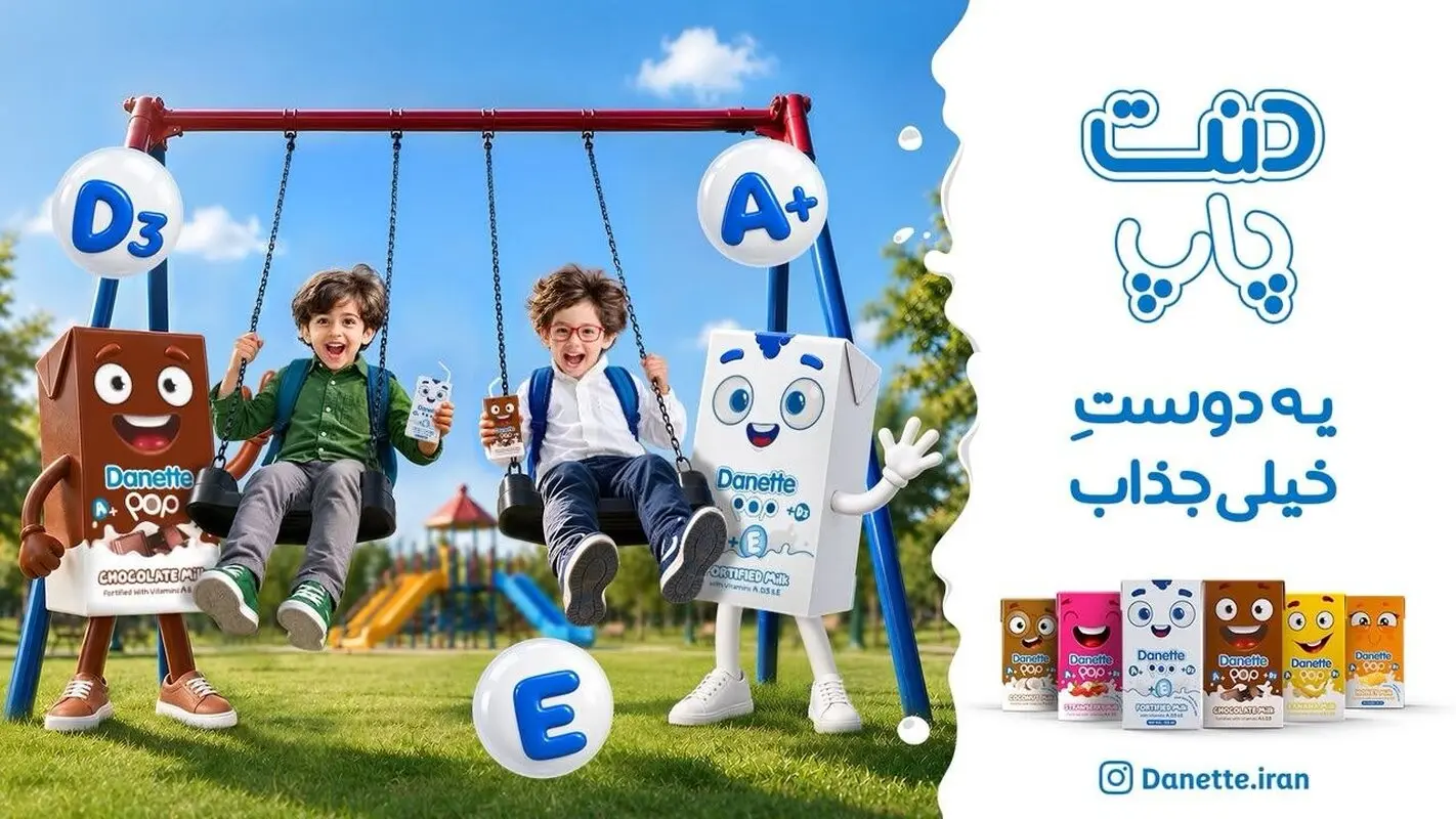 «دنت پاپ»؛ یک انتخاب مناسب برای صبحانه و میان‌وعده روزهای مدرسه