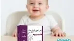 پودر اس‌امپرازول برای نوزادان _ عوارض و نحوه مصرف