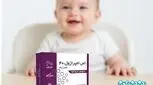پودر اس‌امپرازول برای نوزادان _ عوارض و نحوه مصرف