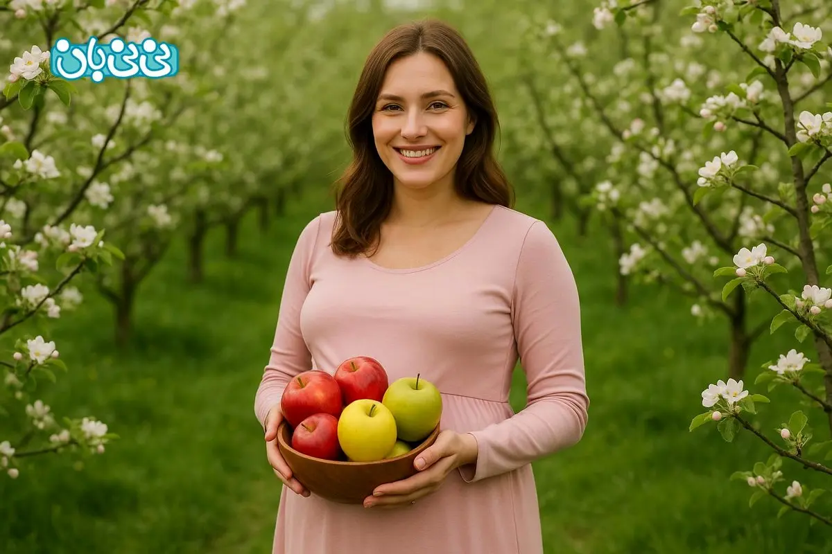 7 خاصیت خوردن سیب در بارداری + مضرات احتمالی و احتیاط های لازم