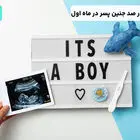 این علائم در ماه اول نشان می‌دهند که فرزند شما قطعا پسر است + جدول علائم بارداری پسر