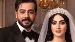 مریم مومن شورشو درآورد ! / لوس بازی عروس و دامادی با سهیل قاصدی !