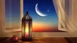 تاریخ دقیق آغاز رمضان 1403 مشخص شد 