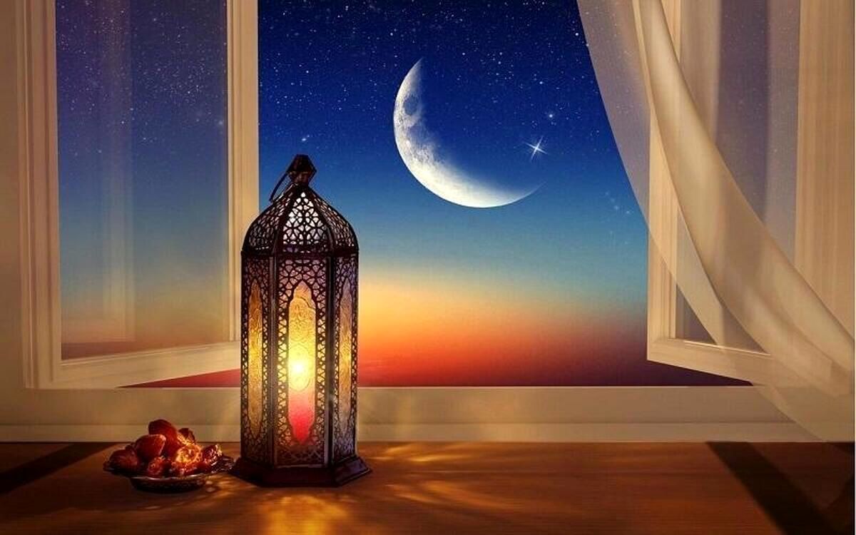 تاریخ دقیق آغاز رمضان 1403 مشخص شد 