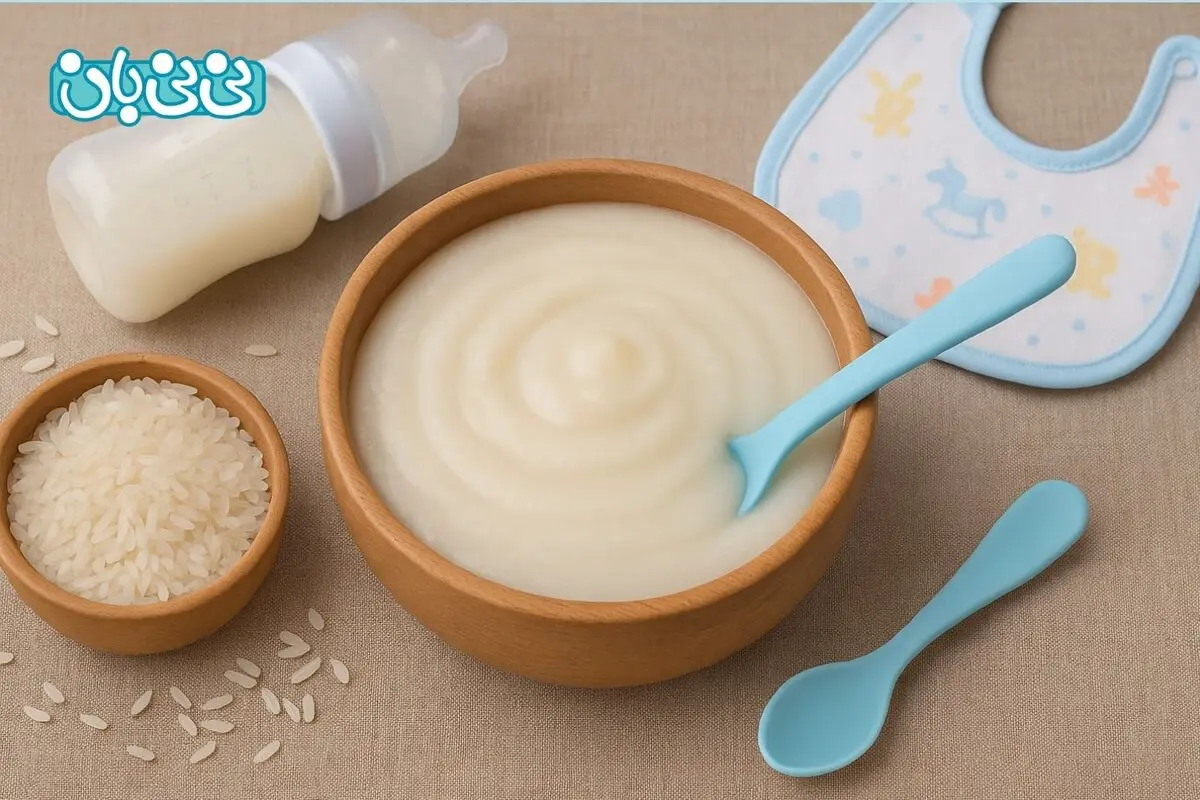 طرز تهیه لعاب برنج برای نوزاد ـ ۵ خاصیت و عوارض + مقدار مصرف