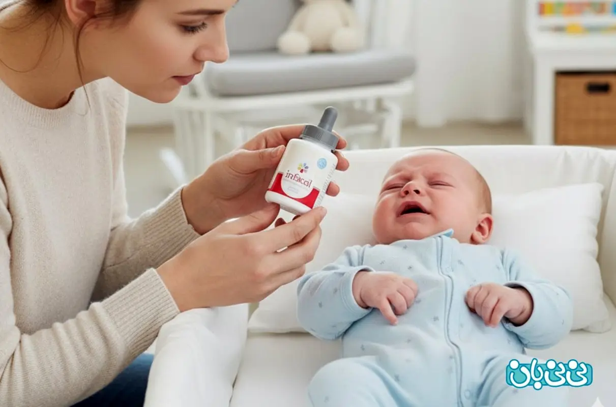 قطره اینفاکول ضد نفخ و کولیک برای نوزادان _ نحوه مصرف و عوارض