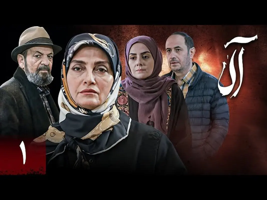 همه چیز درباره «آلا»، سریالی که به موضوع ناباروری و فرزندآوری پرداخته است