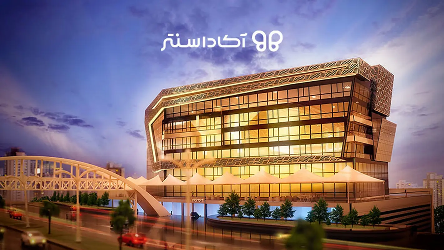 افتتاح مرکز خرید آکادا سنتر؛ اولین و بزرگترین دپارتمان استور تخصصی مادر و کودک در ایران