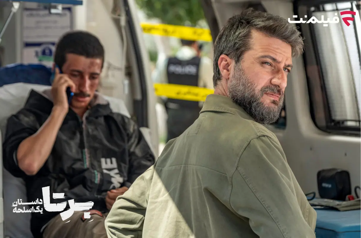 «برتا؛ داستان یک اسلحه» و هنر روایت در اوج تنش و هیجان