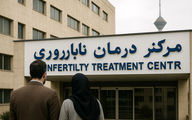 درمان ناباروری در تهران: لیست بهترین مراکز و روش‌های نوین درمانی
