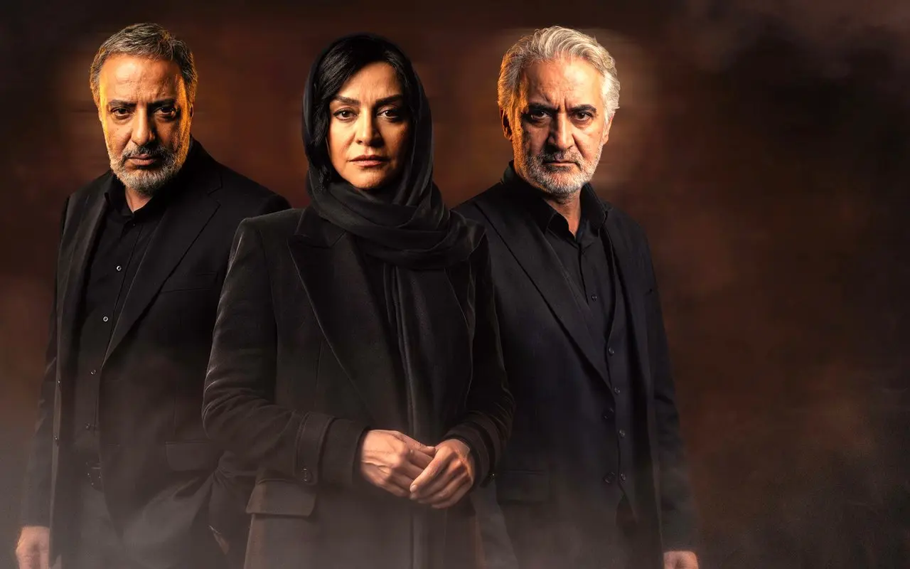 از پوستر رسمی سریال «کوری» رونمایی شد