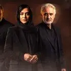 از پوستر رسمی سریال «کوری» رونمایی شد