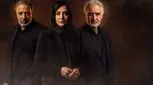 از پوستر رسمی سریال «کوری» رونمایی شد