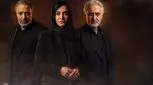 از پوستر رسمی سریال «کوری» رونمایی شد