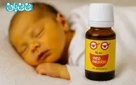 قطره برای زردی نوزاد ـ طریقه مصرف قطره بیلی ناستر + عوارض