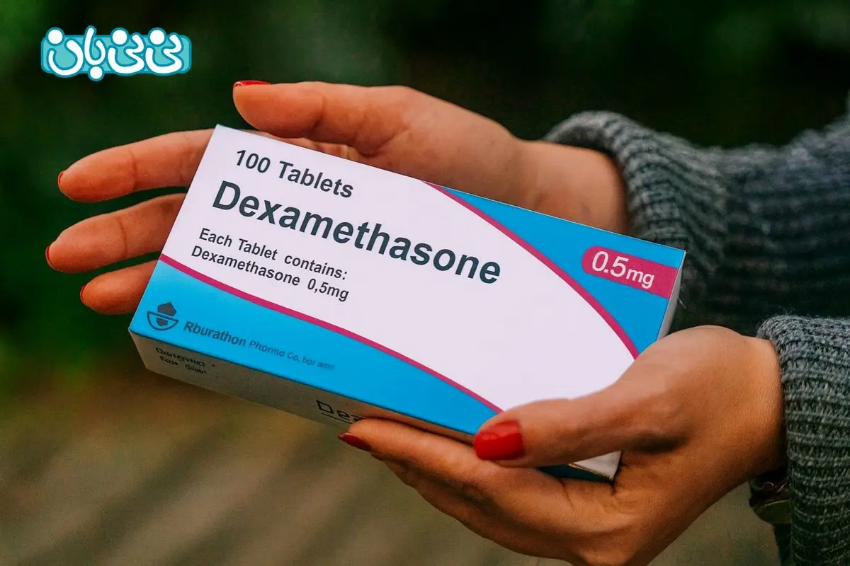 قرص دگزامتازون برای بارداری _ 13 عوارض + دوز و طریقه مصرف