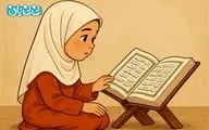  آموزش سوره فلق با داستان برای کودکان + معنی سوره فلق با شعر