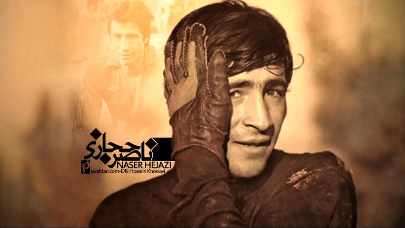 یادبود برای اسطوره محبوب/ تولدت در آسمان ها مبارک (عکس)