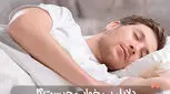 بهترین متخصص مغز و اعصاب برای بی خوابی در تهران [8 دکتر خبره]