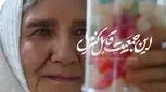 اکران آنلاین «این جمعیت قابل کنترل» در فیلم‌نت