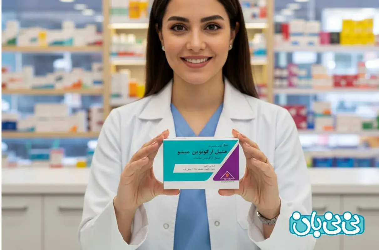 قرص مترژن برای دفع بقایا جنین سقط شده _ نحوه مصرف و عوارض