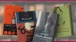 این کتاب ها به شما درس زندگی می دهد (راهنمای کامل)