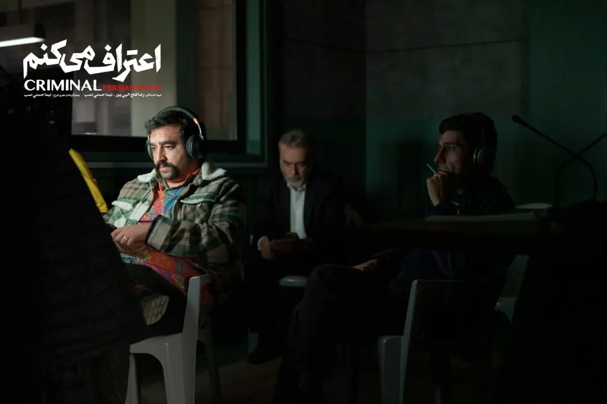 پویا سعیدی: با «اعتراف می‌کنم» ریسک کردیم و جواب داد