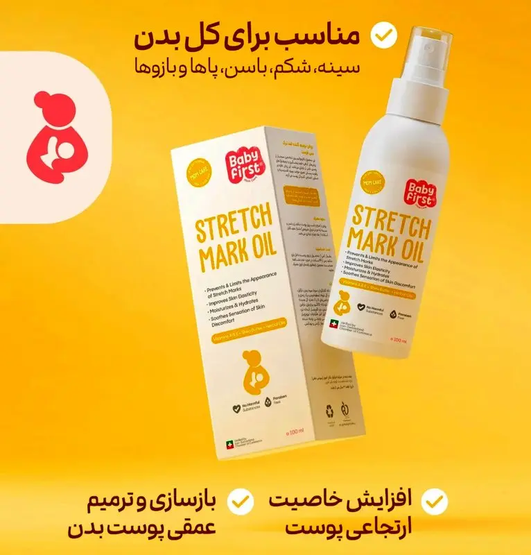 نقش روغن‌ها و کره‌های گیاهی در پیشگیری و درمان ترک‌های پوستی: اثرات ضدالتهابی، ترمیم‌کنندگی و تقویت کلاژن و الاستین