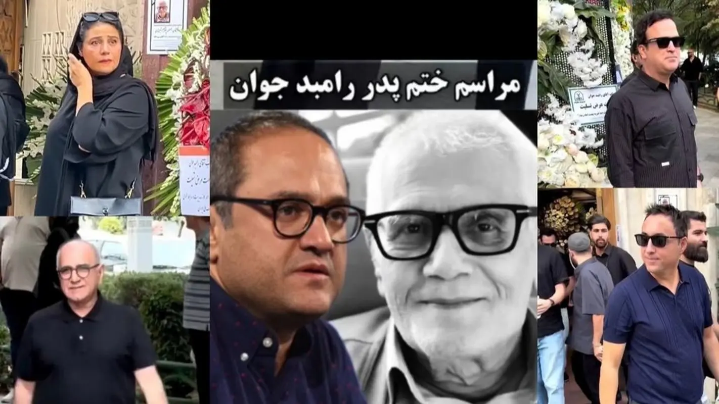 حاشیههای جالب مراسم ختم پدرشوهر نگار جواهریان با حضور بازیگران مشهور!