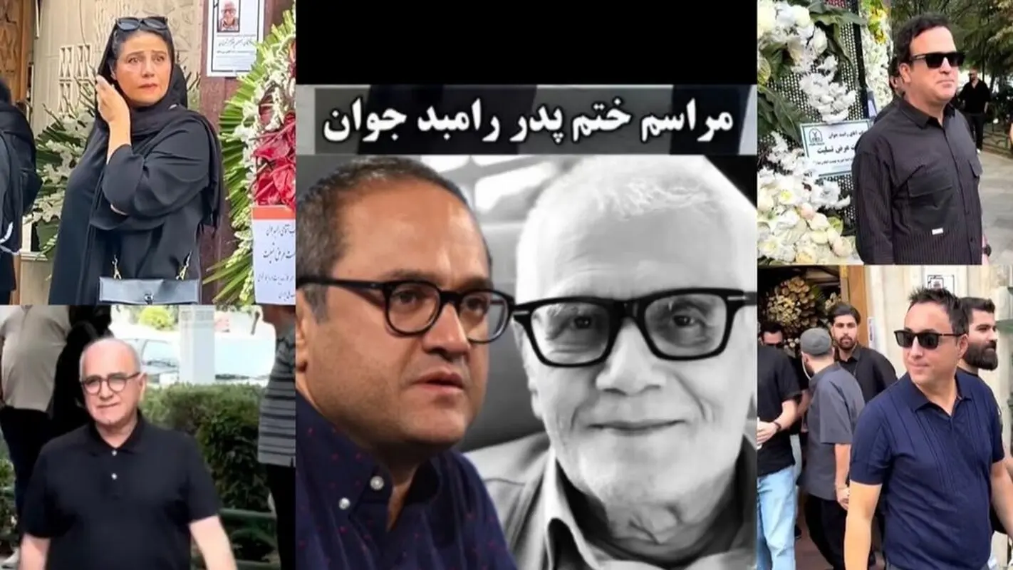 حاشیه‌های جالب مراسم ختم پدرشوهر نگار جواهریان با حضور بازیگران مشهور!