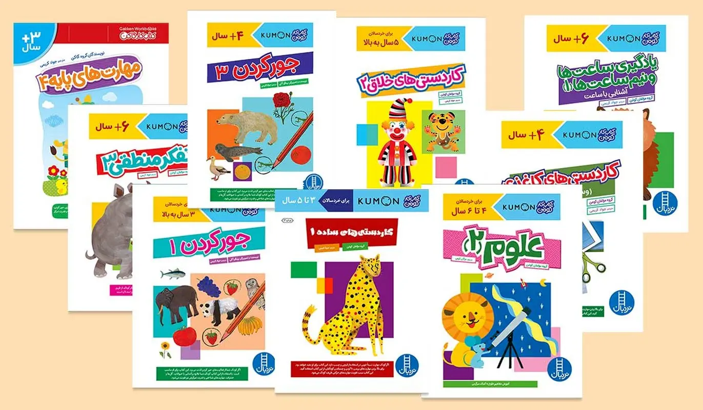 بازار کتاب کودک و نوجوان؛ نگاهی به سلیقه نسل جدید خوانندگان