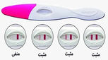چند روز بعد از ivf بی‌بی چک مثبت میشود؟