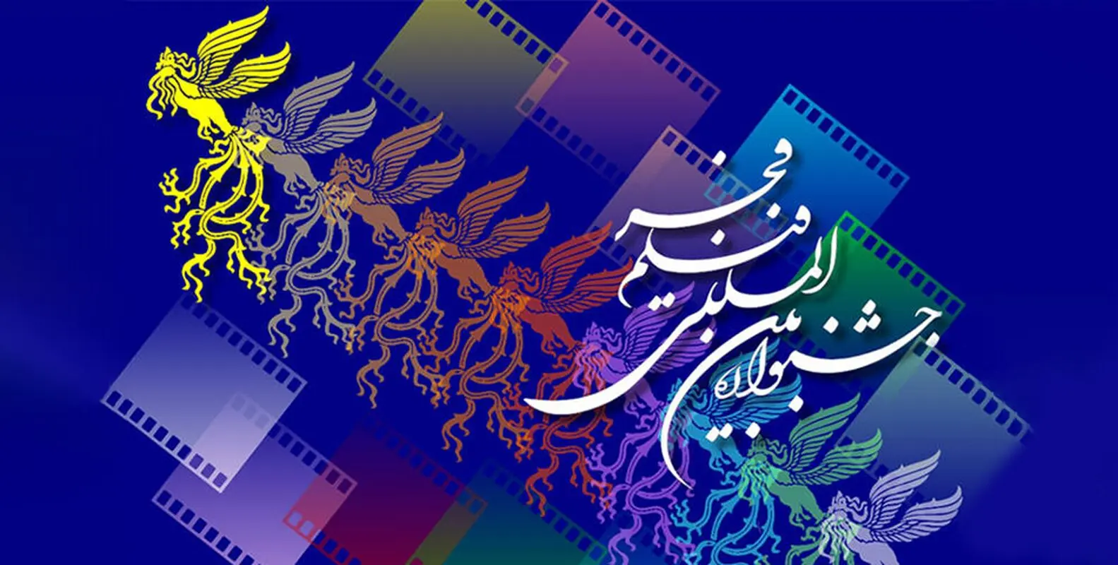 همه چیز درباره فیلم‌های حاضر در جشنواره فیلم فجر 1403