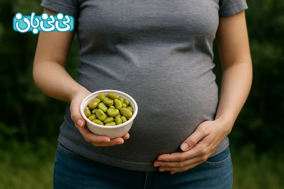 مصرف باقالی در بارداری _ 7 خواص و مضرات آن + نکات مصرف