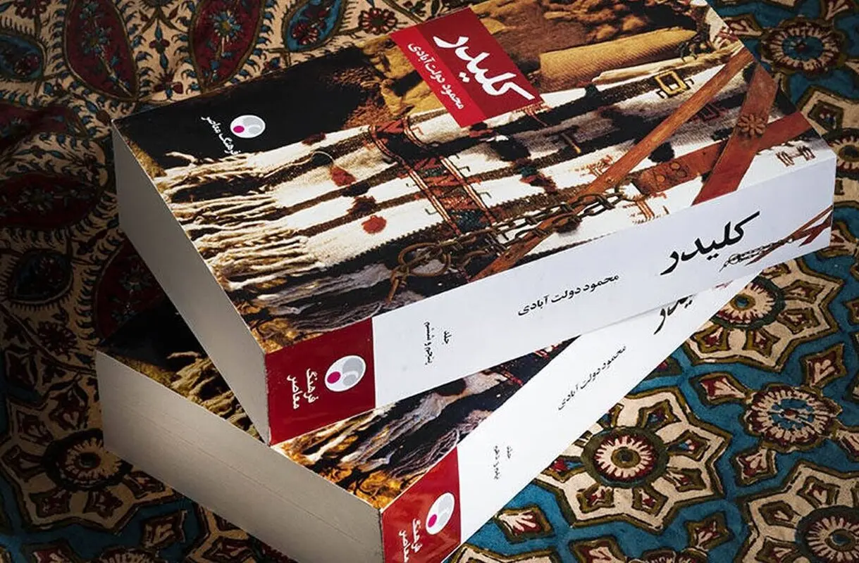 10 رمان ایرانی که حتما باید بخوانید 