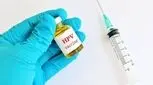 اگر به فکر تزریق واکسن HPV هستید این مطلب را از دست ندهید
