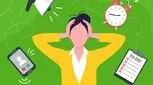 چگونه انتخاب‌های زیاد روی کیفیت زندگی ما تاثیر میگذارند؟ 