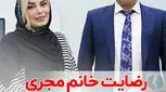 عمل بینی در تهران: چرا انتخاب جراح با تجربه اهمیت زیادی دارد؟